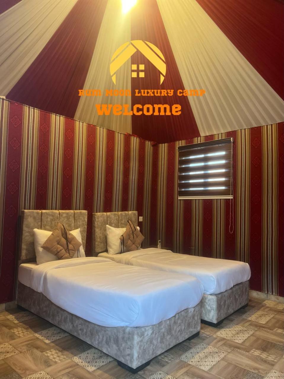 Rum Moon Luxury Camp ワディ ・ラム エクステリア 写真